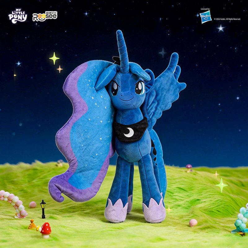 Unicorn Stuffed Toy - Peluche Reesee My Little Pony Princesse