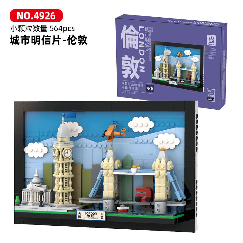 Kids Toys Paris - Blocs de construction City View, carte