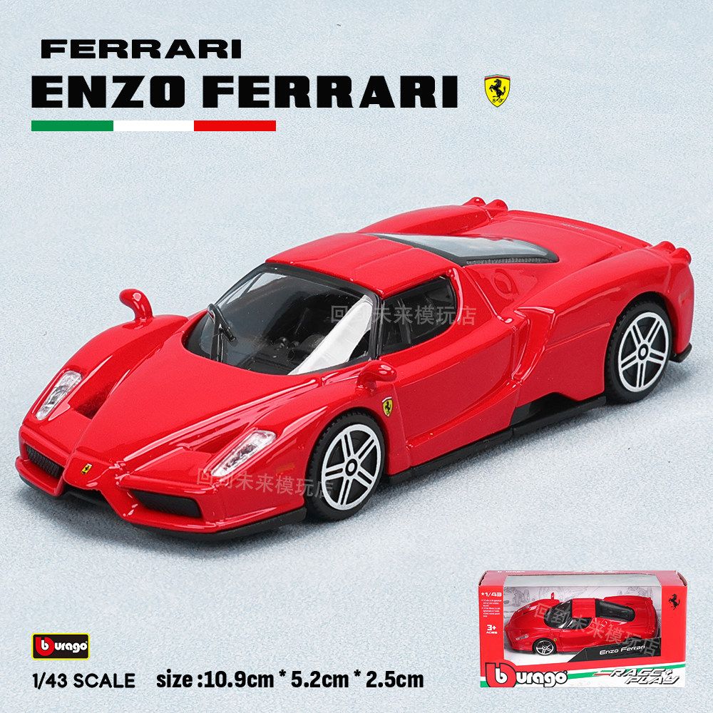 Bburago 1:43 Ferrari 250 Testa - Kids Toys Young avis et prix