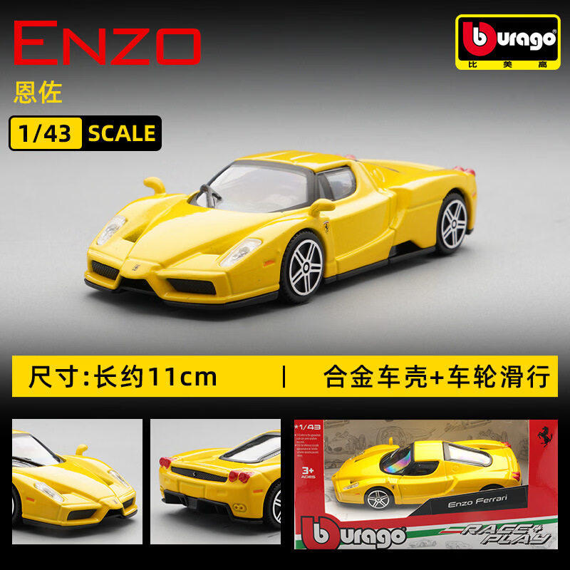 Bburago 1:43 Ferrari 250 Testa - Kids Toys Young avis et prix