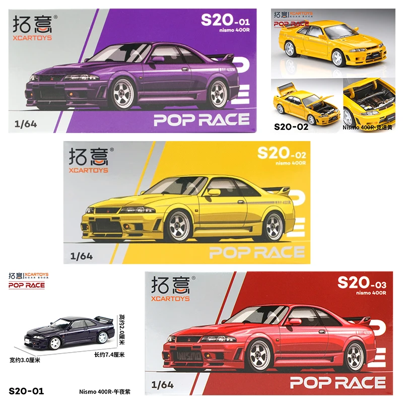 XCARTOYS POP RACE 1/64 Nismo 4 - Kids Toys Young avis et prix