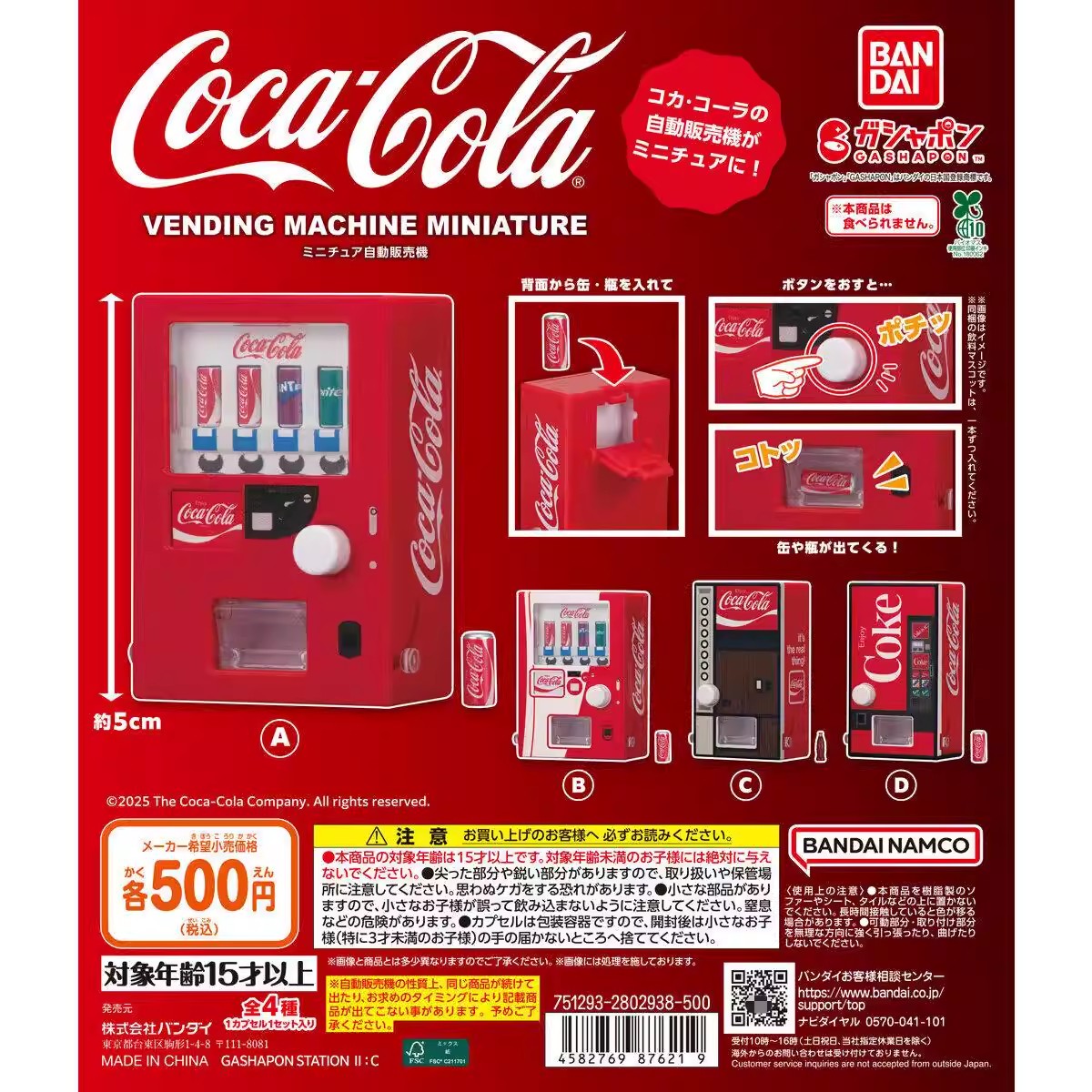 Bandai Original 4 pièces Gasha - Kids Toys Vending Machine avis et prix