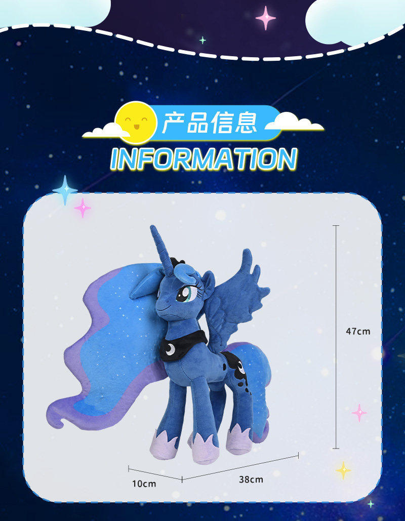 Peluche Reesee My Little Pony  - Unicorn Stuffed Toy avis et prix