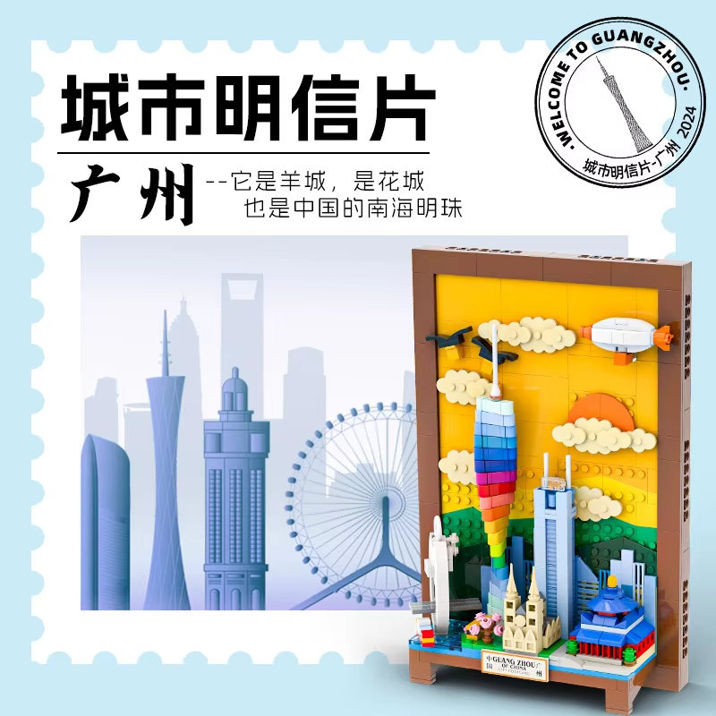 Puzzle de cartes postales de v - Kids Toys Paris avis et prix